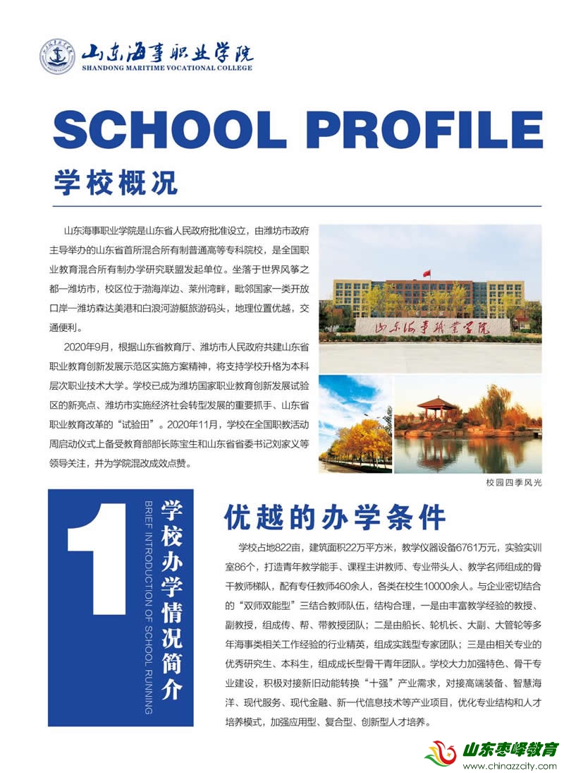 長春金控集團黨支部舉行接收新黨員和主題黨課活動