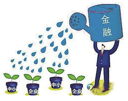 利好！我國部署進一步緩解小微企業(yè)融資難融資貴