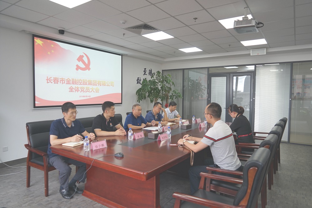 不忘初心、牢記使命，推動集團實現(xiàn)更大發(fā)展 集團黨支部完成改選工作