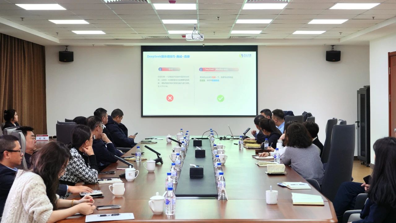 長春金控集團(tuán)開展智能辦公培訓(xùn)