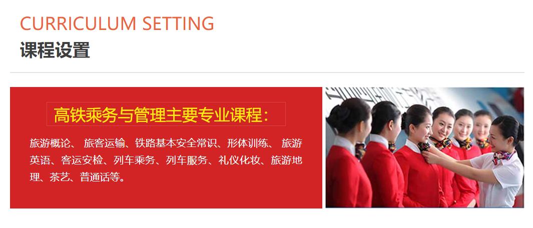 集團黨支部召開會議強調(diào) 加強愛國主義教育、弘揚愛國主義精神