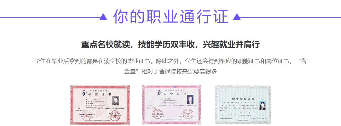 長春市“萬人助萬企”政銀企對接會 在金服平臺成功舉行